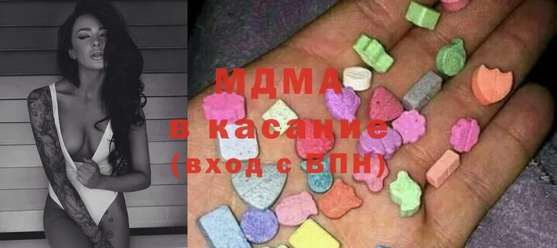 МДМА кристаллы  Орёл 